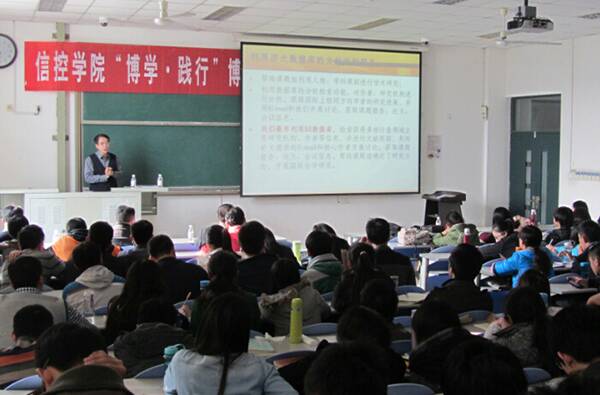 耿艳峰院长做讲座